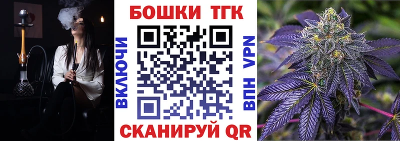Наркота Правдинск Кокаин Кодеин A-PVP МАРИХУАНА МЕФ
