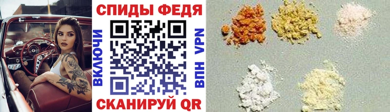 Амфетамин 97%  Правдинск 