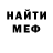 Метадон мёд Galinka Solidov