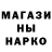 ГАШИШ индика сатива Ulnarix