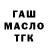A-PVP СК КРИС GREEK <3