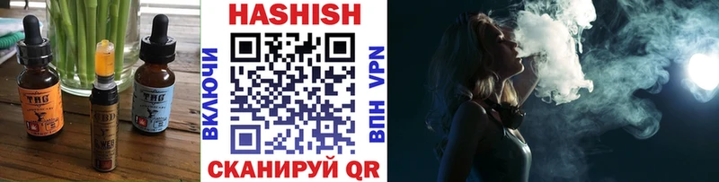 omg сайт  Правдинск  Canna-Cookies конопля 