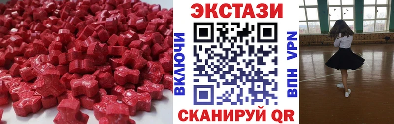 где купить наркотик  Правдинск  кракен ссылки  Ecstasy круглые 