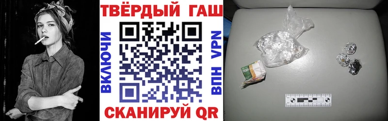 сколько стоит  Правдинск  ГАШ Cannabis 