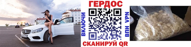 мега зеркало  продажа наркотиков  Правдинск  ГЕРОИН VHQ 