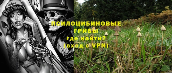 кокаин колумбия Арсеньев