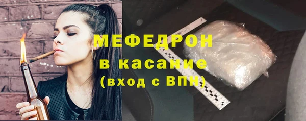 сатива Аркадак