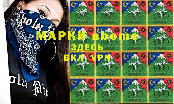 кокаин колумбия Арсеньев