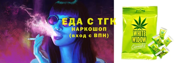 кокс Армянск