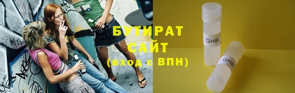 кокс Армянск