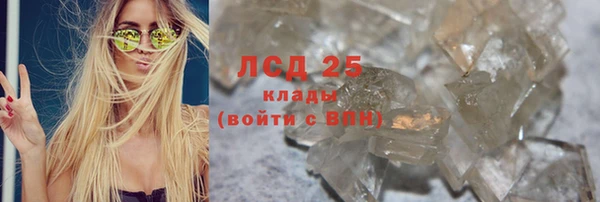 кокс Армянск