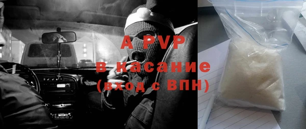 кокаин колумбия Арсеньев