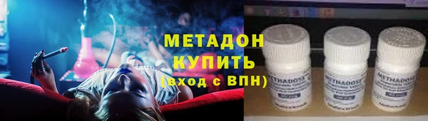 кокаин колумбия Арсеньев
