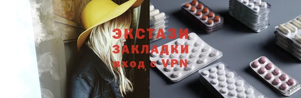 кокаин колумбия Арсеньев