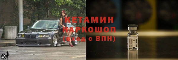 кокс Армянск