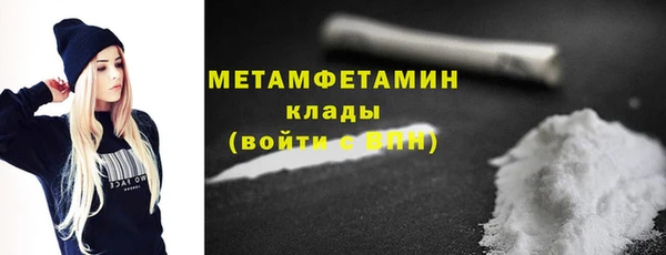 кокаин колумбия Арсеньев