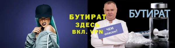сатива Аркадак