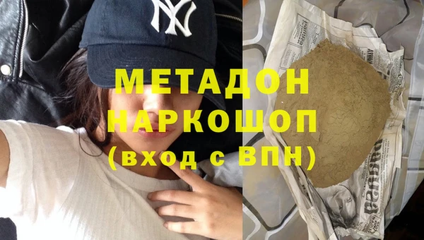 кокаин колумбия Арсеньев