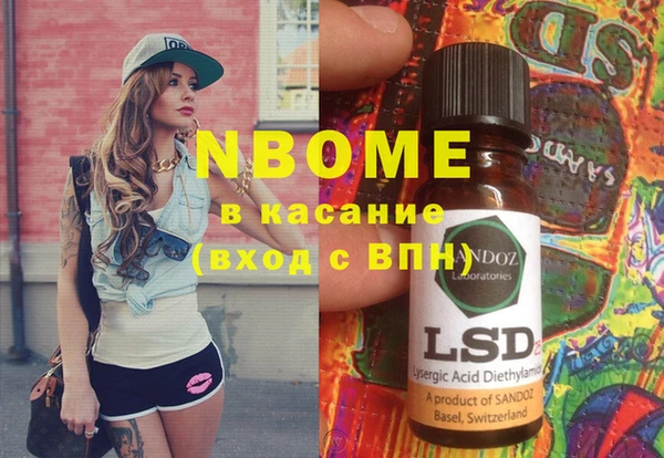 кокс Армянск