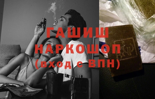 кокаин колумбия Арсеньев