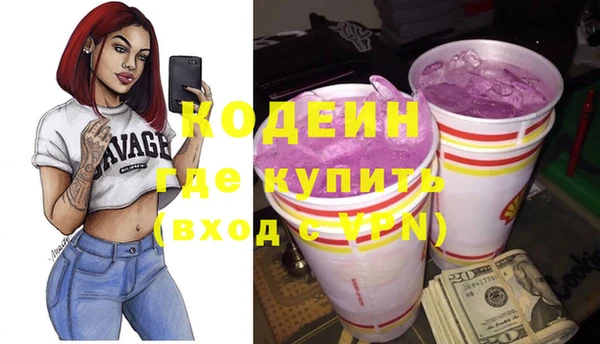кокс Армянск