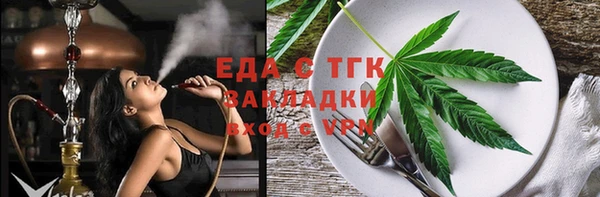 кокс Армянск