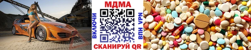 что такое наркотик  Правдинск  MDMA молли 