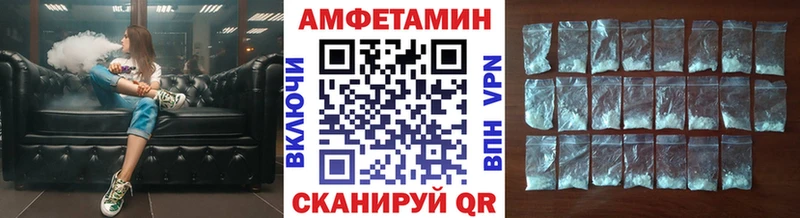 как найти закладки Правдинск Метамфетамин винт