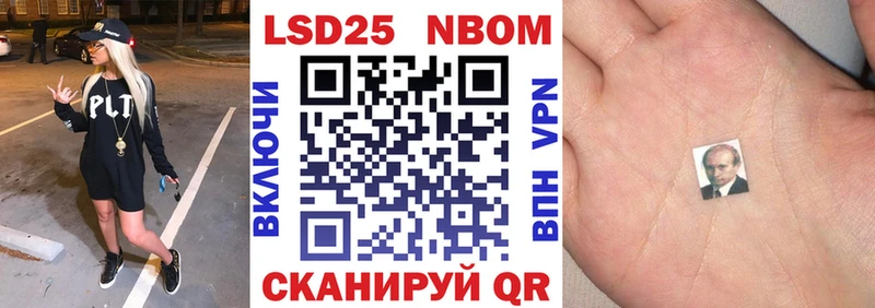 hydra ссылки  Правдинск  Наркотические марки 1500мкг  цена наркотик 