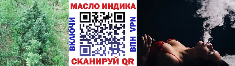 ТГК вейп с тгк  Правдинск 